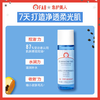 FIRST AID BEAUTY FAB急护美人 控油清颜精华水138ml