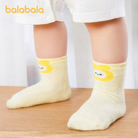 88VIP：巴拉巴拉 儿童袜子夏季网眼袜精梳棉男女童宝宝三双装