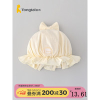 Tongtai 童泰 四季0-3个月新生婴儿男女宝宝提花网眼莫代尔棉护囟门胎帽子 黄色 0-3个月