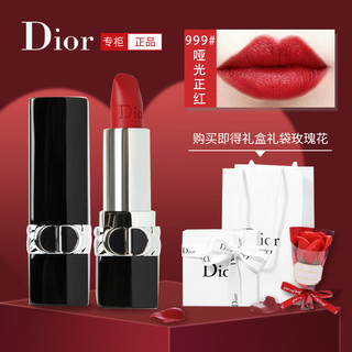 Dior 迪奥 口红999唇膏 3.5g+阿玛尼口红+礼袋