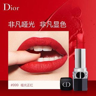 Dior 迪奥 口红999唇膏 3.5g+阿玛尼口红+礼袋