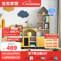QuanU 全友 家居  小储物柜书柜书架北欧风多样式环保护眼家具组合绘本架121366 121366矮储物柜