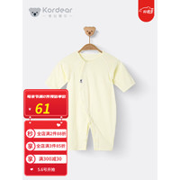 Kordear考拉蒂尔宝宝夏季空调服婴儿衣服长袖连体衣新生儿薄款睡衣 浅黄 59cm