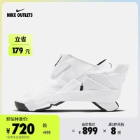 NIKE 耐克 官方OUTLETS Nike Go FlyEase女子易穿脱运动鞋DR5540