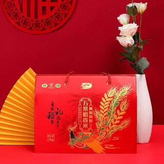 十月稻田 五常稻香米节日礼盒 五常大米 5kg 公司福利团购 支持企业定制