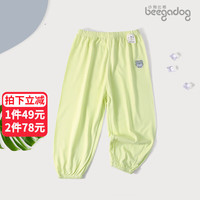 小狗比格儿童防蚊裤男夏季竹纤维休闲灯笼裤女单条长裤子宝宝薄款 1133黄绿 130cm建议5-6岁(不可开裆)