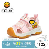 B.Duck 小黄鸭童鞋夏季包头凉鞋防滑软底 淡粉