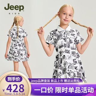 Jeep吉普童装儿童连衣裙2023夏季新款纯棉亲肤满印酷女童修身衬衫裙 黑白 140cm