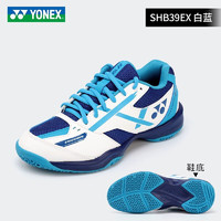 YONEX 尤尼克斯 男款羽毛球鞋 SHB39EX
