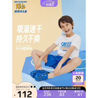 SKECHERS 斯凯奇 儿童短袖套装2023新款夏季舒适速干男童运动两件套L122B069 亮白色/0019 160cm