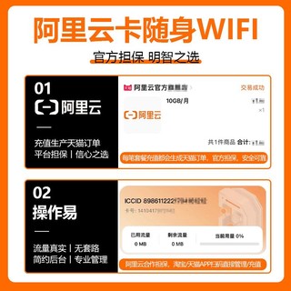 先机 免插卡随身wifi无线移动三网全国通用网络4g纯流量上网卡便携带路由器宽带手机电脑笔记本车载热点上网宝