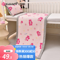 洁丽雅婴儿凉席儿童幼儿园午睡凉垫宝宝婴儿冰丝透气藤草席席子夏 俏皮熊 88*168cm(配枕套)