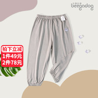 小狗比格儿童防蚊裤男夏季竹纤维休闲灯笼裤女单条长裤子宝宝薄款 1133灰色 100cm建议2-3岁
