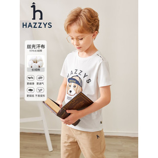 哈吉斯（HAZZYS）品牌童装男童2023年夏新款简约舒适百搭风亲肤柔软男童短袖 藏蓝 130