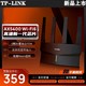 TP-LINK 普联 全千兆口wifi6双频无线路由器mesh家用tp高速XDR5410易展