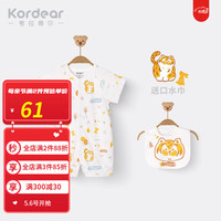 Kordear考拉蒂尔宝宝连体衣夏季薄款婴儿夏装衣服新生儿夏天中开哈衣 虎兔生风 59cm