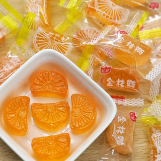 超越水果糖小硬糖橘子糖老式80后桔子金桔糖橘子瓣硬糖酸甜500g袋装 金桔瓣水果糖500g