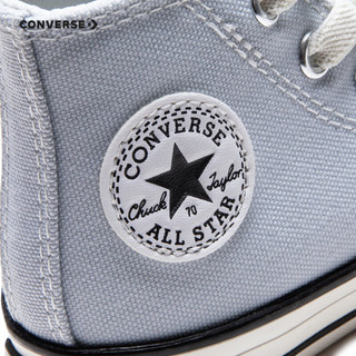 Converse 匡威婴童鞋男女童高帮帆布鞋2023夏季新款儿童1970经典款板鞋潮 浅蓝灰 26