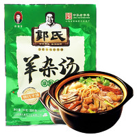 郭氏 羊汤 方便食品 羊杂汤 原鲜味180g/袋 山西特产 中华