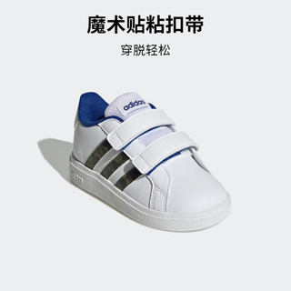 adidas阿迪达斯轻运动GRAND COURT男婴童魔术贴舒适运动学步鞋 白色/棕色/绿色 26(150mm)