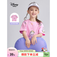 迪士尼（Disney）童装女童针织短袖t恤棉2023新款夏季衣服宝宝儿童可爱半袖上衣 粉底花朵黛西 120