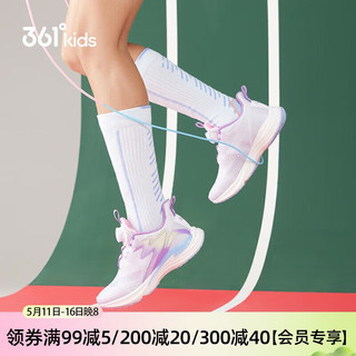 361°儿童跳绳鞋 2023年男女童FUNFOAM迅弹科技旋钮扣训练运动鞋 紫34