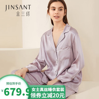 JINSANTA 金三塔 真丝睡衣女长袖100%桑蚕丝宽松丝绸睡衣套装9YSF8C209