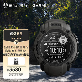 GARMIN 佳明 Instinct 2X本能GPS防水多星定位户外智能运动手表太阳能版石墨灰