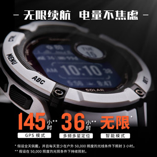 GARMIN 佳明 Instinct 2X本能GPS防水多星定位户外智能运动手表太阳能版石墨灰