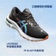  ASICS 亚瑟士 新品GT2000 11亚瑟士ASICS加宽黑色支撑缓震跑鞋男鞋　