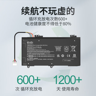 e磊 hp惠普笔记本电脑电池TPN-Q171 14-AL027TX AL127TX AL125TX AL126TX 136TX SE03XL内置电池