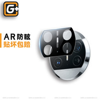 猩球卫士华为matex3镜头钢化膜全覆盖3D高清防指纹防摔防爆防刮超薄手机后置摄像头钢化玻璃保护贴膜 进口基材丨高清专业版