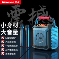 Newmine 纽曼 K220 无线蓝牙音箱广场