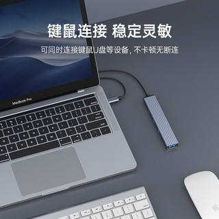SETMSPACE 合金桌面 USB分线器3.0高速四口HUB 0.15米