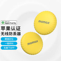 momax 摩米士 PINTAG 无线定位防丢器