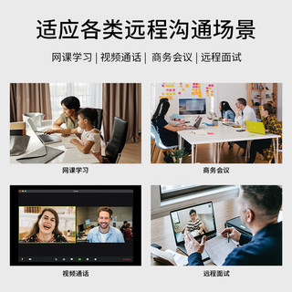 TP-LINK 普联 USB电脑摄像头2K高清直播带麦克风定焦台式机笔记本电脑外接摄像机网课视频会议办公带货UC24