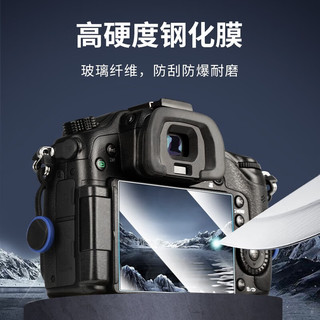 CADEN尼康相机Z7 Z6 Z5 Z7II Z6II Z30钢化膜屏幕保护贴膜微单配件 尼康Z6/Z6II