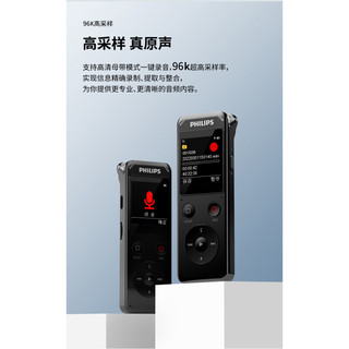 飞利浦（PHILIPS）录音笔VTR6960转文字大容量学生上课用专业高清降噪录音器 VTR6960(蓝牙版) 32GB_套餐一