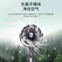 抖音超值购：SHARP 夏普 AI智能遥控循环扇PJ-CD410A 等离子两用净化电风扇静音