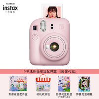 FUJIFILM 富士 INSTAX