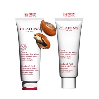 CLARINS 娇韵诗 呵护亲肤护手霜 100ml