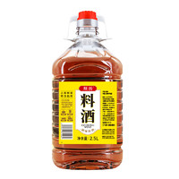 顺扬 调味料酒2.5L*1桶