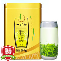 一杯香 YIBEIXIANG茶叶2023新茶明前毛尖绿茶高山嫩芽浓香型春茶200g盒装