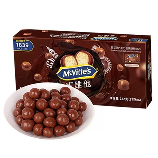 麦维他黑巧克力球麦丽素222g醇可可脂双重味零食情人节送伴手礼物