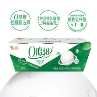 光明畅优0腹担风味发酵乳原味生椰芋泥榴莲味100g
