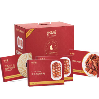 quanjude 全聚德 北京烤鸭手工片制烤鸭团圆装 1410g