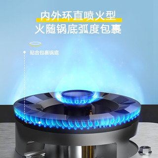 美的（Midea）出品 燃气灶 5.2KW大火力双眼灶 厨房家用煤气灶 铜火盖 钢化玻璃面板 台嵌两用式灶HQ8 天然气