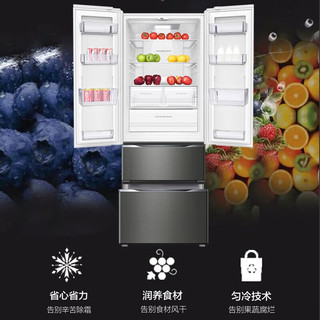 Galanz 格兰仕 电冰箱家用大容量风冷智能冰箱 防串味 节能杀菌 多开门电冰箱 极光银:BCD-390WTEH