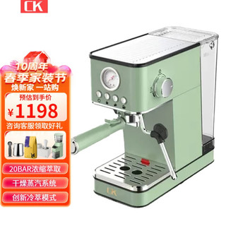 CK咖啡机办公室家用意式半自动研磨20bar浓缩奶泡机 清新绿进阶套装（咖啡机+磨豆机）