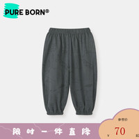 博睿恩(Pureborn)男女宝宝阔腿九分裤夏季婴幼儿童百搭轻薄防蚊长裤 动物园指南*-深灰 80cm